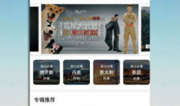 日韩视频网站,潮流娱乐的聚集地，带你领略东西方文化交融魅力