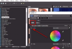 视频调色,打造视觉盛宴的艺术之旅