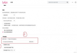 b站缓存视频怎么转mp4,轻松实现视频格式转换攻略